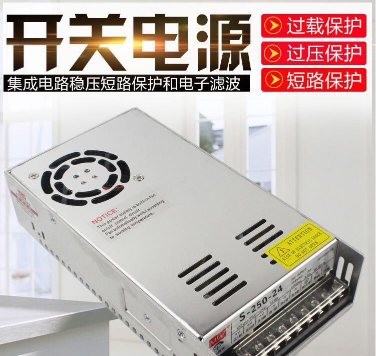 New 100W250W400 10A switching power supply industrial control monitoring automatic AC220 to DC DC