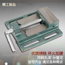  Promotional flat mouth pliers Table vise Woodworking pliers Table vise Simple table vise table drilling and milling machine 5 inch 6 inch