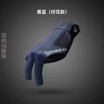 Special billiard pocket pointed to mens gloves three fingers high-end gloves professional breathable anti-slip professional thin billiard ball