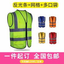 Luminous vest vest riding safety clothing orange ring sweater work vest can print garden road administration tooling