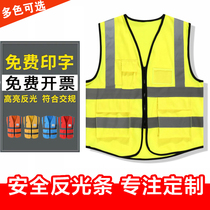 Reflective back full clothing construction vest traffic road administration safety protective clothing car annual review multi-pocket reflective clothing construction
