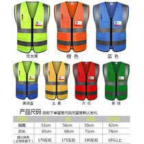 Reflective vest safety vest Sanitation workers clothes fluorescent clothing Reflective vest construction safety clothing fluorescent