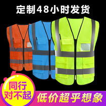 Luminous cyclist drivers night safety clothing prompts reflective safety vest engineering special motorcycle fluorescent