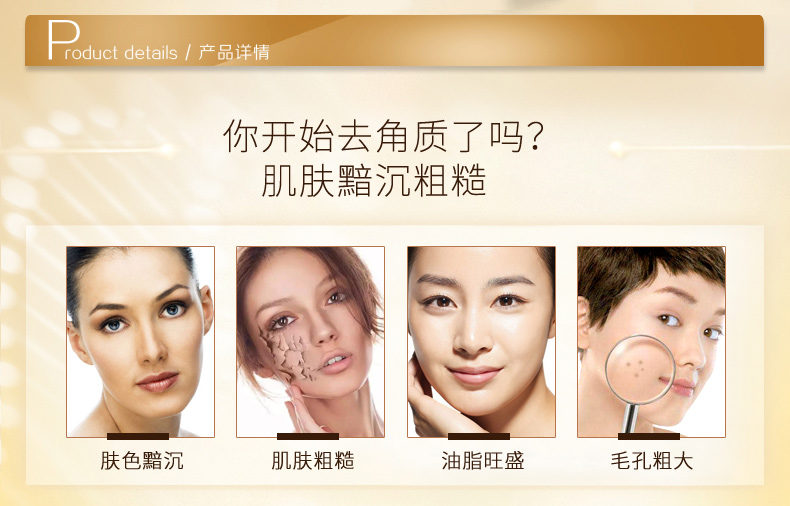 Authentic Perfect Mary Yan Kem tẩy tế bào chết Mặt tẩy tế bào chết Blackhead Scrub Làm sạch và làm sáng tông màu da tẩy tế bào chết hàn quốc