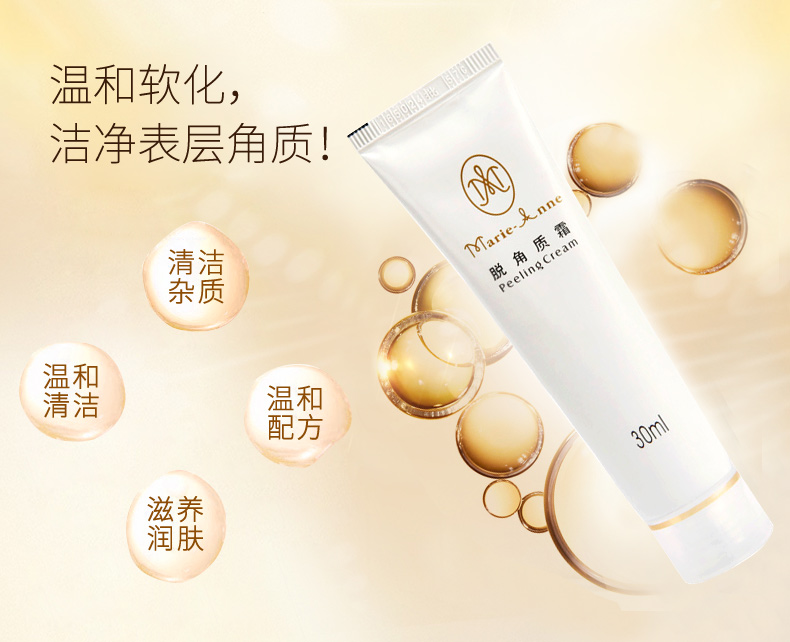 Authentic Perfect Mary Yan Kem tẩy tế bào chết Mặt tẩy tế bào chết Blackhead Scrub Làm sạch và làm sáng tông màu da tẩy tế bào chết hàn quốc