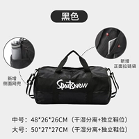 С разделителями, черный, из полиэстера