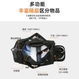 Спортивная сумка с разделителями, спортивный рюкзак, сумка для плавательных принадлежностей, вместительная и большая портативная сумка для путешествий для тренировок, багажная барсетка