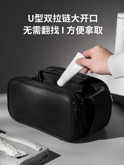 洗漱包男士收纳包出差旅行2026新款高端男化妆包便携高档干湿分离