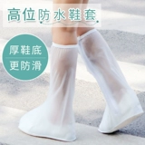 Дорожные бахилы подходит для мужчин и женщин для школьников, износостойкие нескользящие водонепроницаемые носки, увеличенная толщина