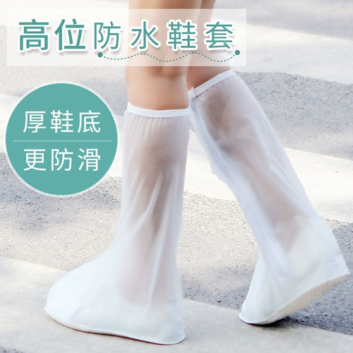 Дорожные бахилы подходит для мужчин и женщин для школьников, износостойкие нескользящие водонепроницаемые носки, увеличенная толщина