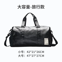 Из ПВХ, для путешествий, вместительный и большой