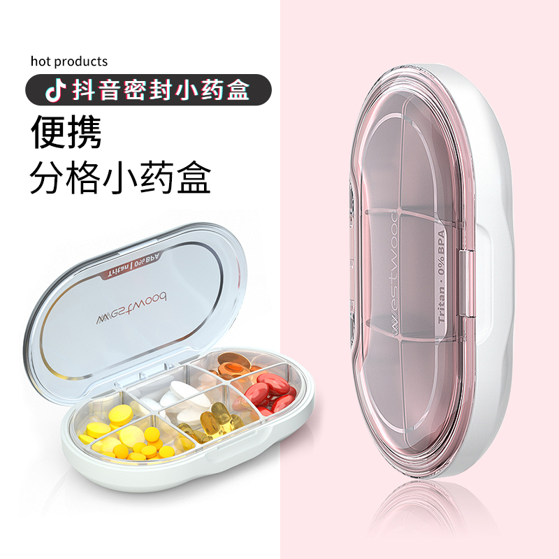 Large-capacity medicine box portable packing box packing with small tablets for a week Japan seals mini-trumpet