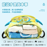 Детский водонепроницаемый купальник для плавания с разделителями для мальчиков, дорожная сумка для хранения, портативный рюкзак