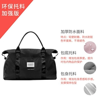 Улучшенная версия классического черного