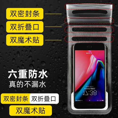 Защита мобильного телефона, непромокаемая сумка, мобильный телефон, защитный чехол, экран для плавания, защитная сумка, дайвинг