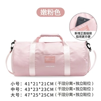 Нежный розовый (сухое и влажное разделение+независимая обувь и верхняя часть)