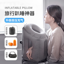 Travel supplies Sleeping artifact Inflatable pillow Train office sleep Aviation nap Long-distance plane pillow