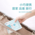 Khăn mặt du lịch dùng một lần khăn bông làm đẹp khăn du lịch - Rửa sạch / Chăm sóc vật tư túi du lịch mini Rửa sạch / Chăm sóc vật tư