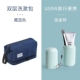 [Поддерживающая комбинация] Deep Sea Blue + Travel Portable Cup Blue