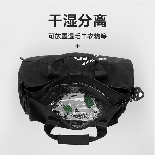 Спортивная сумка с разделителями, спортивный рюкзак для тренировок, портативная багажная сумка для плавательных принадлежностей, вместительная и большая сумка для путешествий на одно плечо