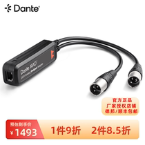 Dante AVIO adapter pigtail Dante network to analog line output ADP-DAO-AU-0X2