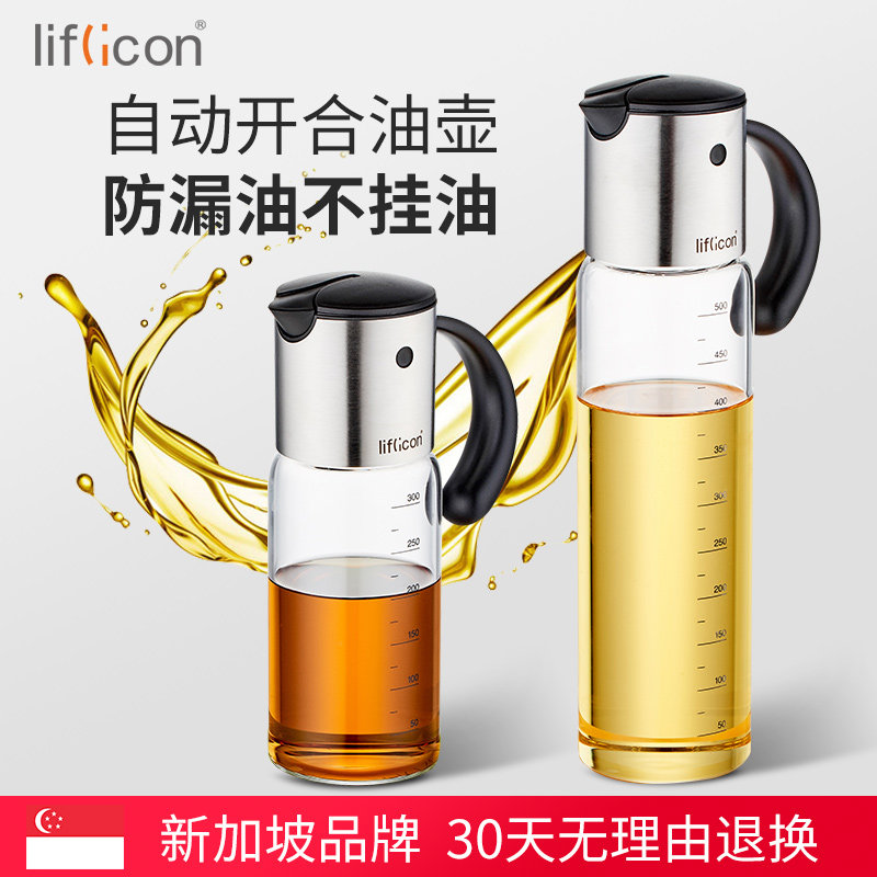 Liflicon Glass Oil tank housekitchen automatically opens leakage flavor bottle soy vinegar bottle