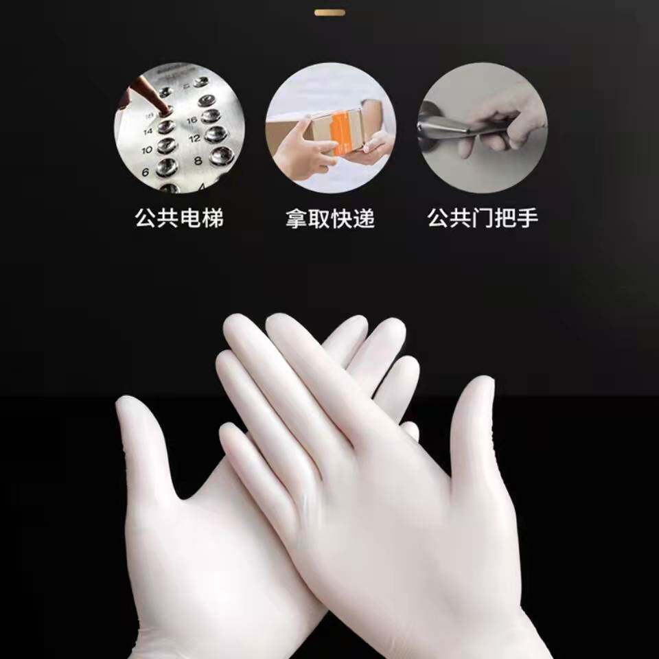 Dongtao gloves 6600 disposable lengthening and thickening A class 9 inch powderless latex affordable food housework thin