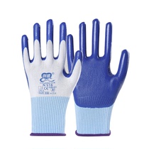 Creative letter N518 Import glue Ding clear thickened abrasion-proof anti-slip and breathable soft and comfortable and good quality protective gloves