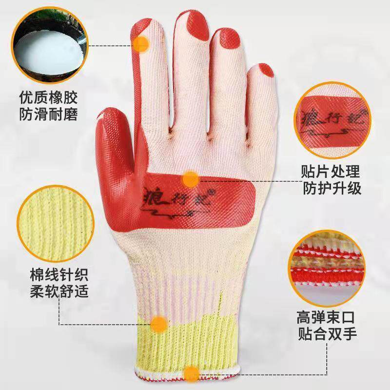 Wolf Kee Glory Soft Film Thickened abrasion resistant, soft and breathable anti-slip anti-oil outdoor operation