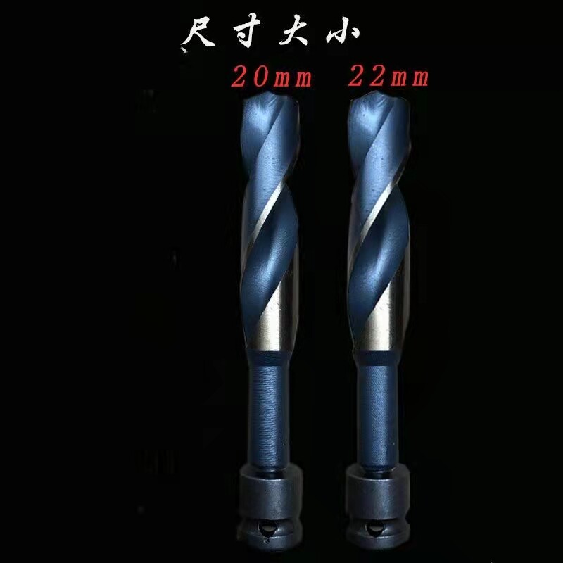 High Speed Mesh Twist Drill Woodwork Drills Drillers Brushless Electric Screwdrivers Special Formwork Steel Drills 20 22