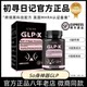 CXUNN ສະບັບອັງກິດຂອງ GLP Huilidou Chuxun Diary ຢ່າງເປັນທາງການຂອງແທ້ Xiaohongshu Douyin ຊື້ GLP ປາກທີ່ນໍາເຂົ້າ