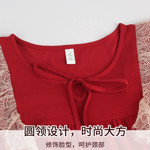 南极人 Красная осенняя пижама, демисезонная весенняя юбка, лонгслив, оберег на день рождения