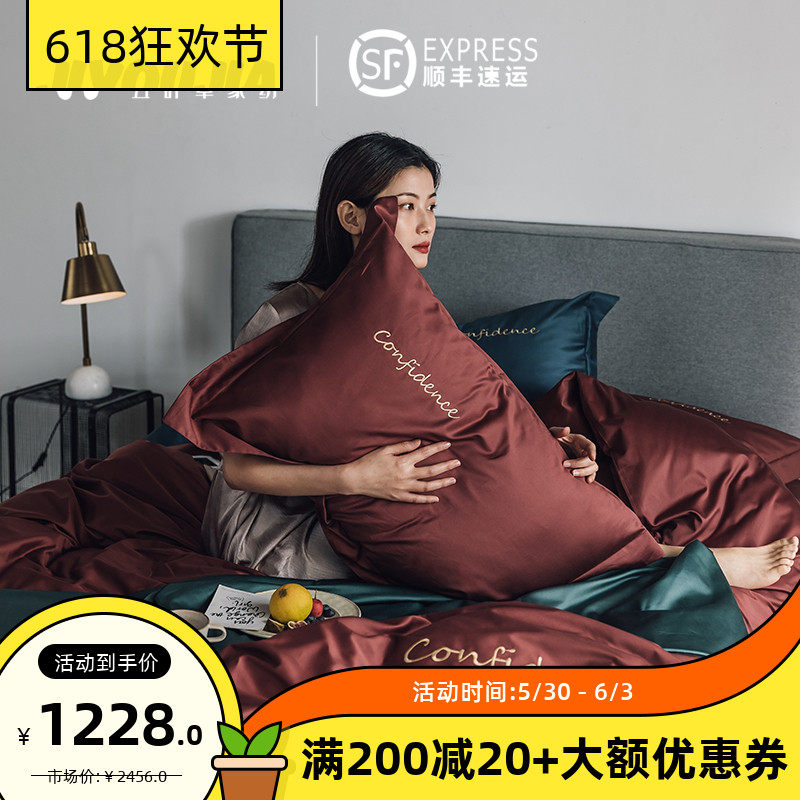 Modern light lavish 140 Tribute Satin Long Suede Cotton Four Pieces Full Cotton Pure Cotton High-end Minima Cover Bed Bedding