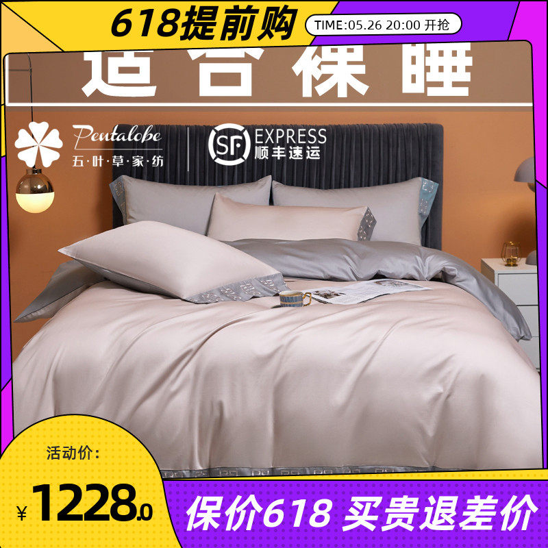 160 long suede cotton four pieces of pure cotton full cotton 100 bed sheet Quilt Luxurious Upscale Home Bed Accessories