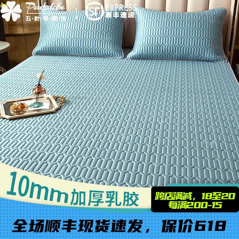 High-end Thai latex mat Three sets of ice silk mat day silk Schiller Home Summer Folding Water Wash Machine Wash