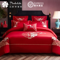 Five Leaves Grass Wedding Wedding Pure Cotton Chinese Embroidered Wedding Celebration Four Pieces Large Red Warm Coral Suede Thickened Wedding Bed Use