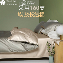 160 Egyptian long suede cotton all cotton pure cotton bed for winter quilt cover bed linen bed with four sets in bed