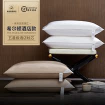 Shimao Hilton 5 star hotel pillow summer household cervical pillow core helps sleep single pair 2