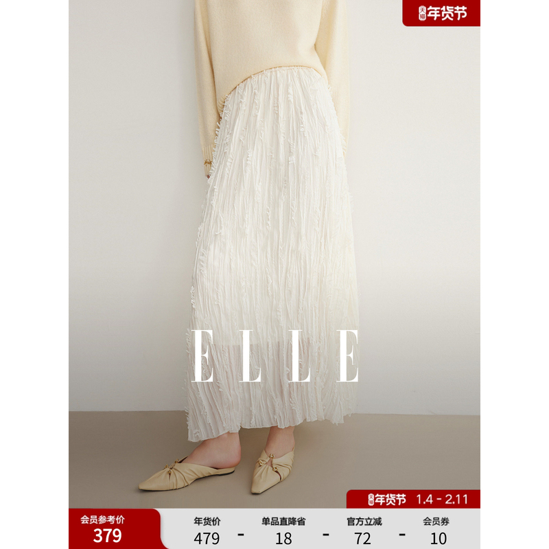 Off-White Textured Pleated Skirt for Women 2026 Spring New Style Elastic Waist Elegant Temperament A-Line Long Skirt