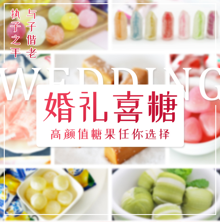 Number 1 Joy Sugar Test Eat Bulk Delight Pie Knot Wedding Full Moon High-end Mix Gift Box Dragon Guest Cotton Candy Wedding