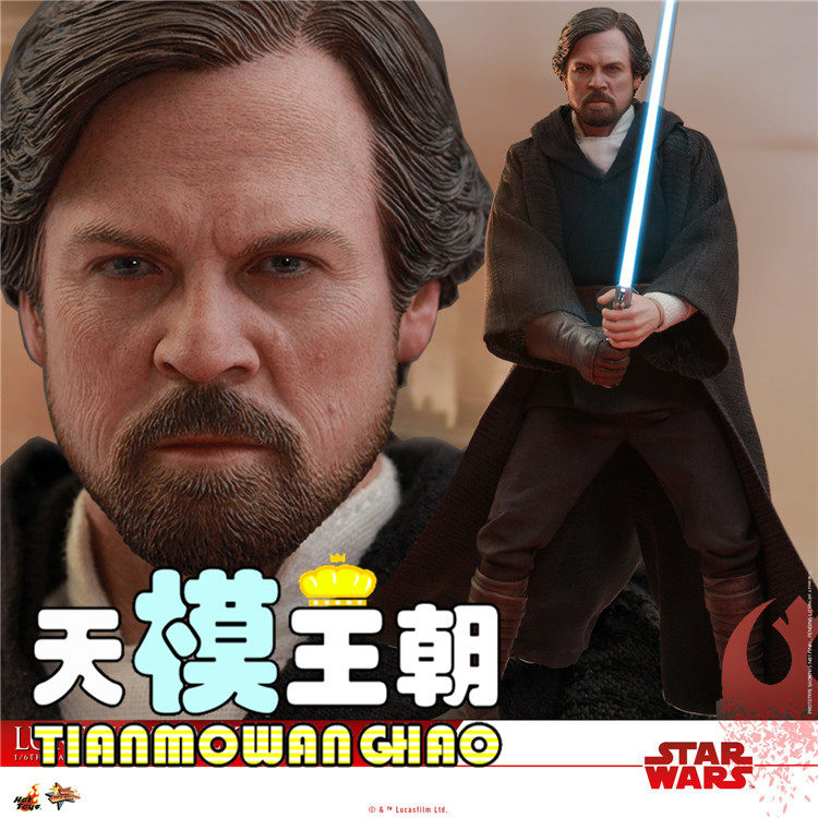 Hottoys HT 1 6 MMS507 Star Wars 8 Luke Battle Edition Old-Clat Spot