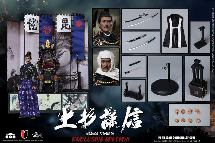 COOMODEL Japanese Samurai Metal UESUGI KENSHIN DRAGON OF ECHIGO 1