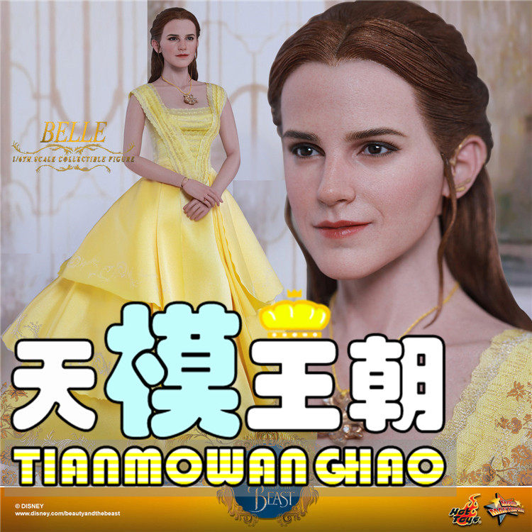 Hottoys HT 1 6 MMS422 Beauty and the Beast Belle Emma Hermione Spot