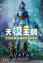 HOTTOYS HT 1 6 Avatar Jack Sully Avatar JakeSully 18 inch spot