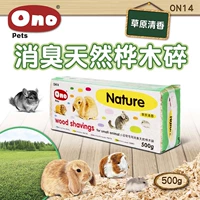 Пастбище прозрачный ладан 500 г