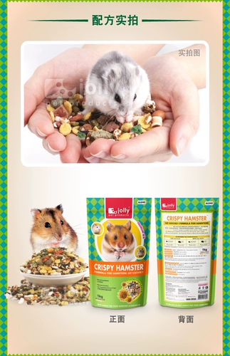 Бесплатная доставка Al065 Комплексные Alex Hamster Grain and Rats 2,5 кг хомяка детские продукты питания