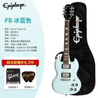 Power Player SG FB Ice Blue