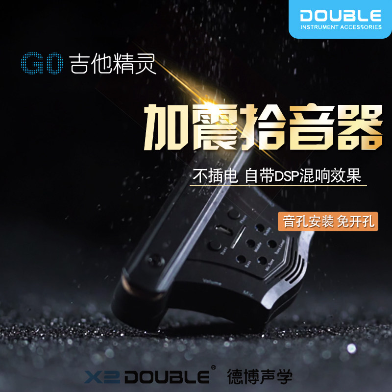 DOUBLE sound hole plus vibration resonance pickup Guitar Genie G0 Double pickup with reverb chorus delay