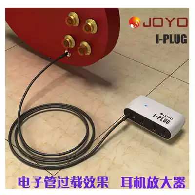 JOYO Zhuo Le I-PLUG Headphones Guitar Speakers Ear-opening Phone Effects Headphone Amplifier