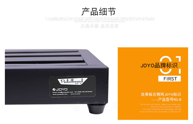 Аксессуары для гитары 吉他单块效果器固定板rd-b轨道板 效果器包 10路单块电源